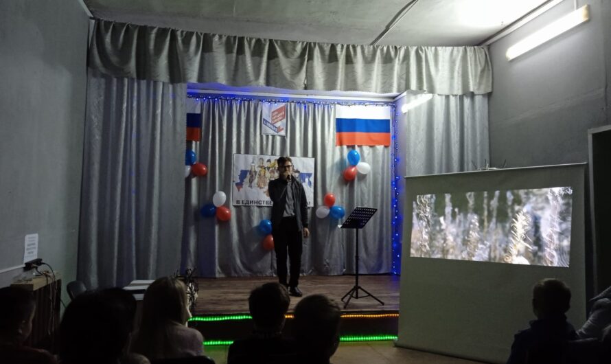 В Васильевском клубе прошёл праздничный коцнерт, приуроченных ко Дню народного единства