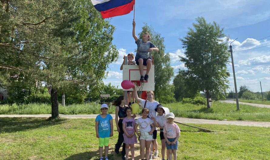 Игровая программа для детей «Люблю тебя моя Россия» посвященная Дню России